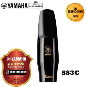 YAMAHA SS-3C Bocchino per Sax Soprano misura 3C